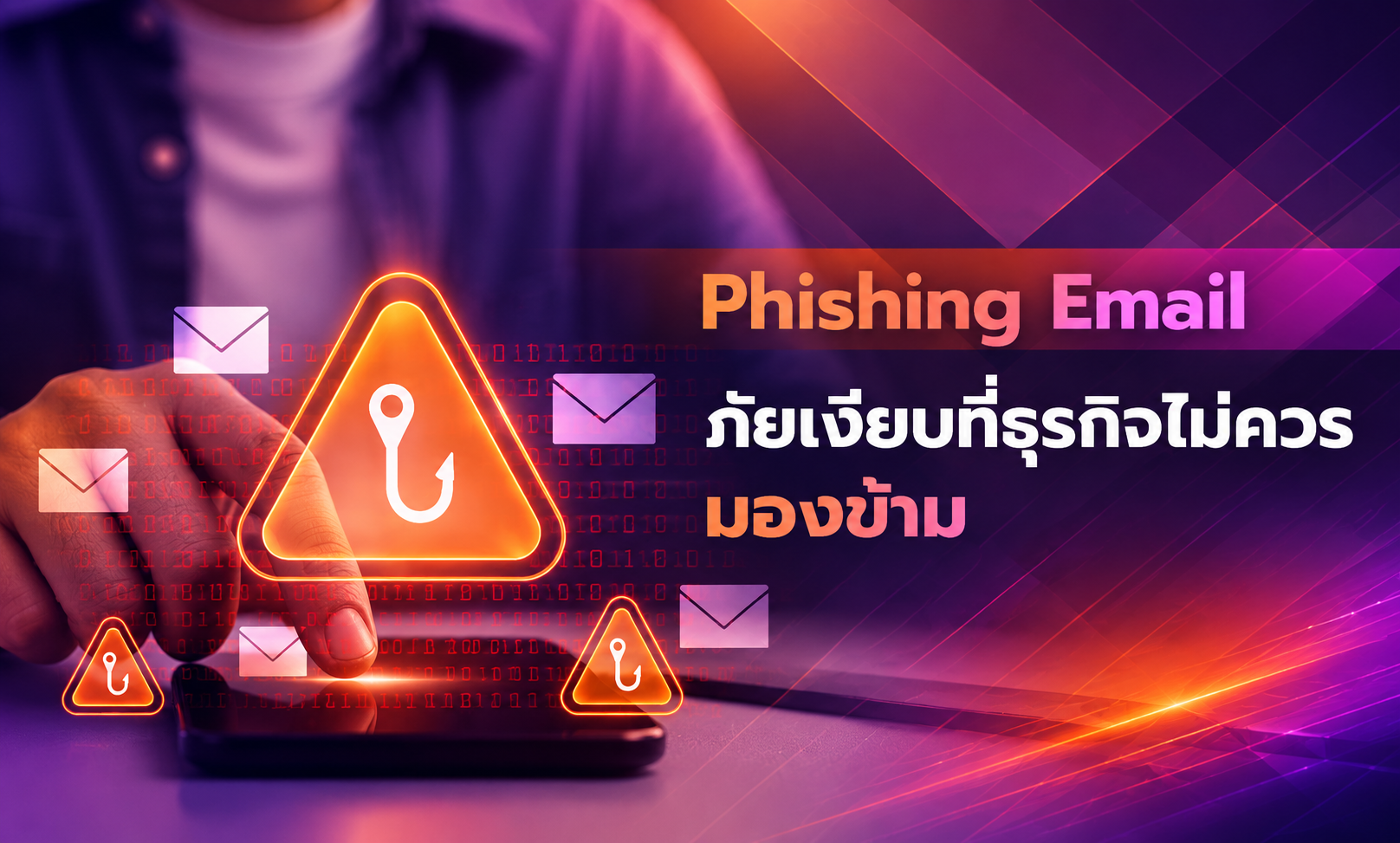 Debut-cover-phishing-email-silent-threat-for-business_1300_780.png