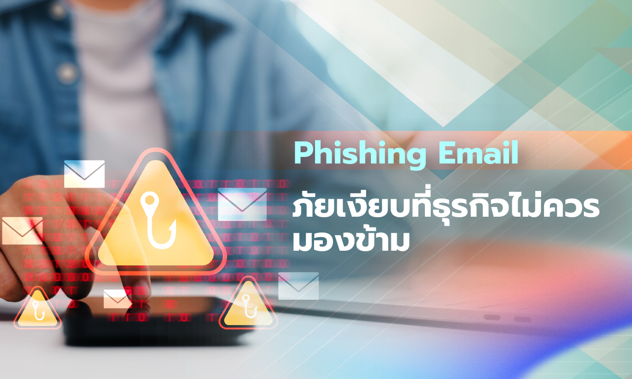 Debut Cover Phishing Email Silent Threat For Business1300 780